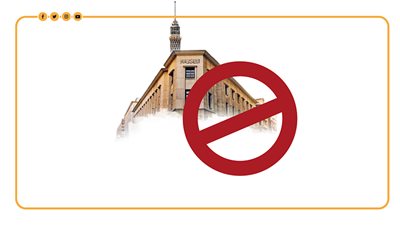 قائمة محظورات البنك المركزي على شركات الصرافة (إنفوجراف)