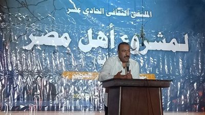 انطلاق فعاليات الملتقى الثقافي الـ11 أهل مصر لشباب المحافظات الحدودية بالعريش (صور)