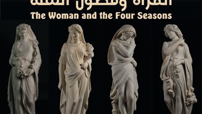 مكتبة الإسكندرية تقيم ندوة بعنوان المرأة وفصول السنة