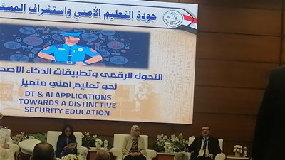 خبير المعلومات الأمني: استخدام تقنيات الذكاء الاصطناعي في تدريب رجال الشرطة
