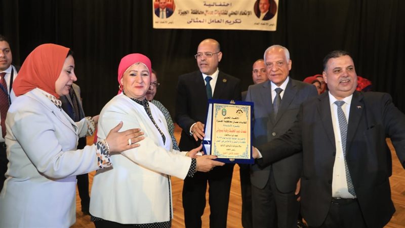 محافظ الجيزة يكرم