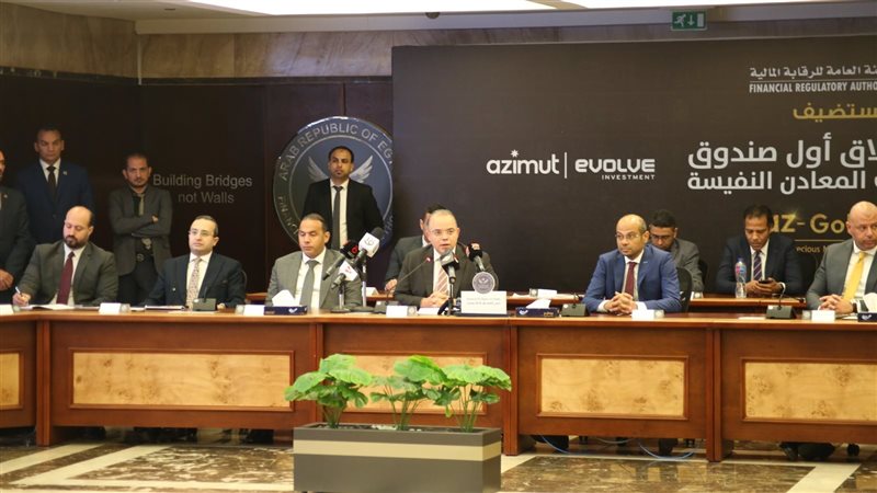 جانب من المؤتمر الصحفي،