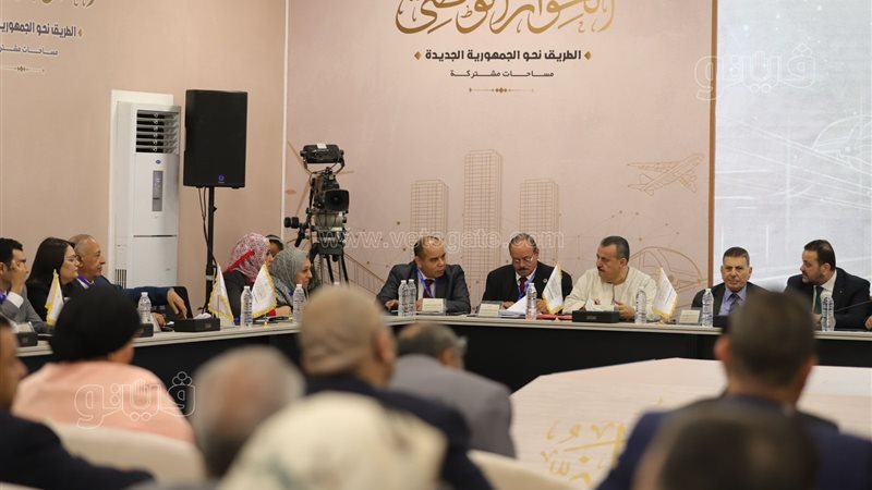الحوار الوطنى، فيتو