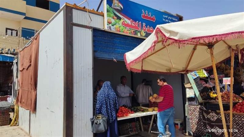 منفذ بيع الوحدة المحلية