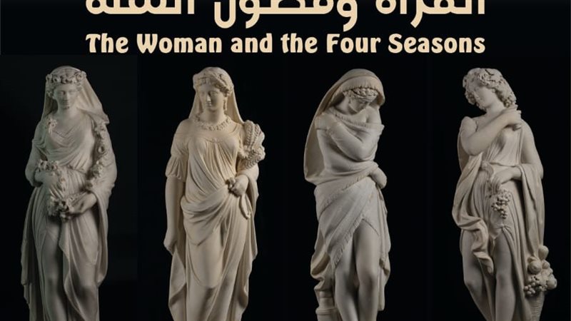 مكتبه الاسكندريه،