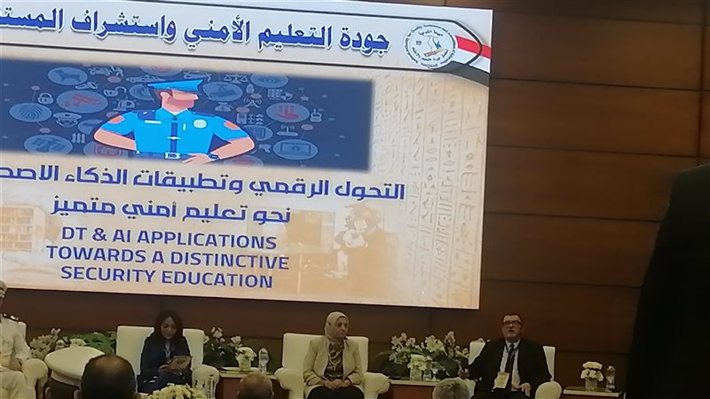 فعاليات المؤتمر العلمي