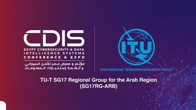 انطلاق فعاليات مؤتمر ومعرض مصر للأمن السيبراني وأنظمة استخبارات المعلومات غدا 