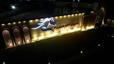 الداخلية تُنظم بطولة الجمهورية لالتقاط الأوتاد بوادى الفروسية للشرطة