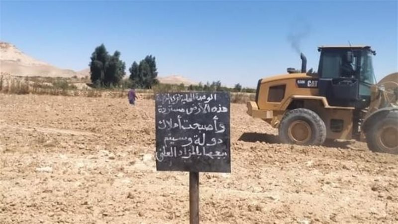 استصلاح الأراضي بالوادي