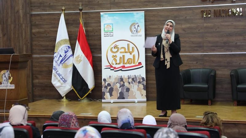 المجلس القومي للمرأة،