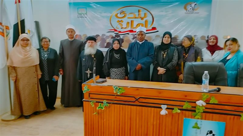 المجلس القومي للمرأة