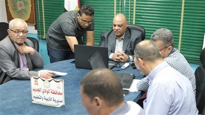 وكيل تعليم الوادي الجديد: لا مساس بمصلحة الطالب ونتصدى بكل حزم لأى تجاوزات