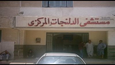 إجراء 20 عملية جراحية لاستئصال اللوزتين بمستشفى الدلنجات المركزي 