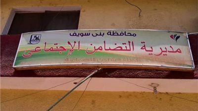 تضامن بني سويف تواصل حصر المتضررين من حريق المعرض التجاري