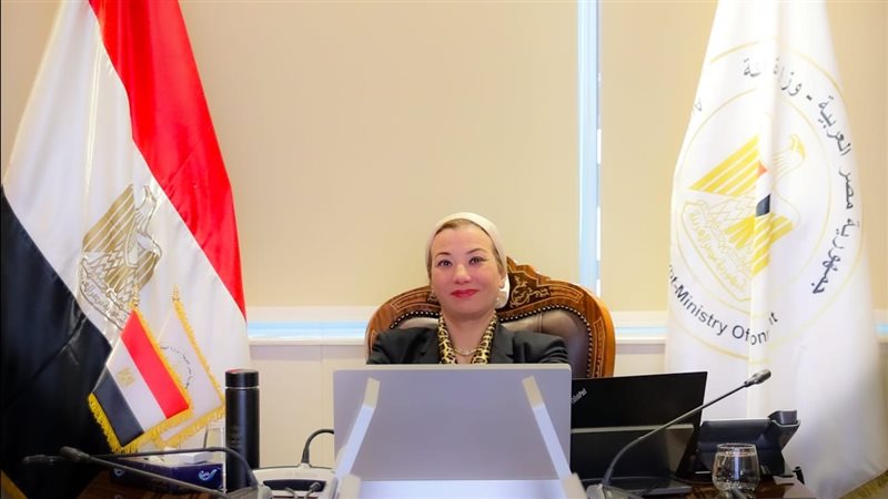 وزيرة البيئة، فيتو
