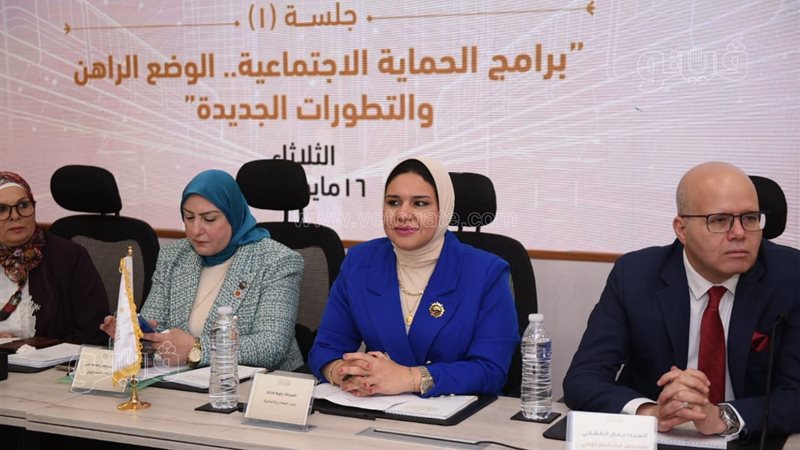 الحوار الوطني 