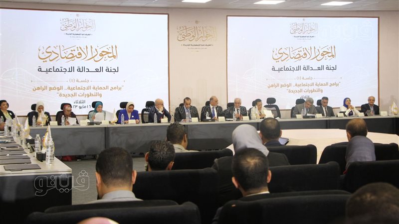 الحاور الوطني، فيتو
