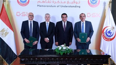 توقيع مذكرة تفاهم مع شركة GSK الرائدة عالميًا في القطاع الطبي