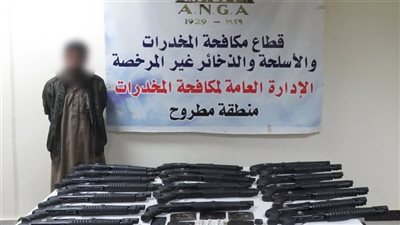 قبل توزيع الشحنة سقط فى الكمين.. حبس القائم على ترويج وبيع الاسلحة بمطروح 