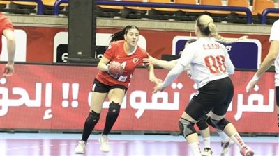 أمينة هشام: سيدات يد الأهلى جاهز لمواجهة بترو أتلتيكو