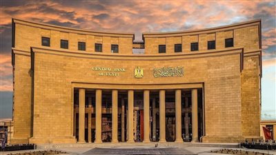 البنك المركزي يحسم الفائدة غدا، وهذه سيناريوهات القرار وتعويم الجنيه