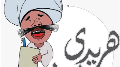 ساخرون.. وزارة الزراعة: ياميش رمضان هيتباع بنصف الثمن بعد ما نتوسع فى زراعة قمر الدين والقطايف!