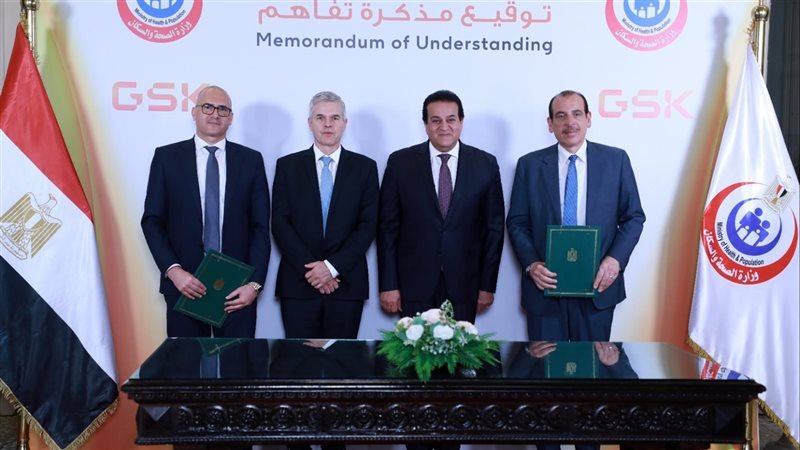 توقيع بروتوكول التعاون،فيتو