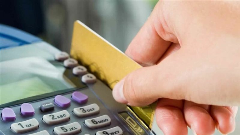 بطاقات التموين،فيتو