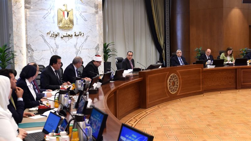 اجتماع مجلس الوزراء،