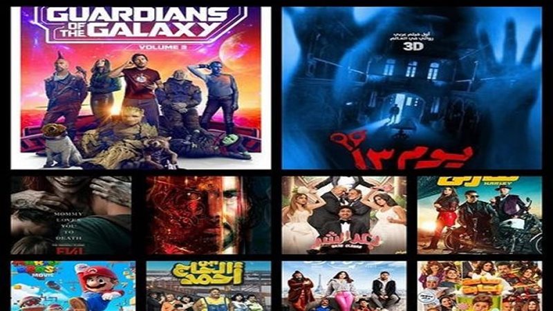 افلام 2023، فيتو