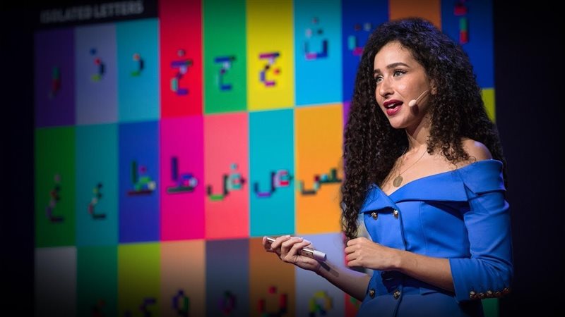 غادة والي، فيتو