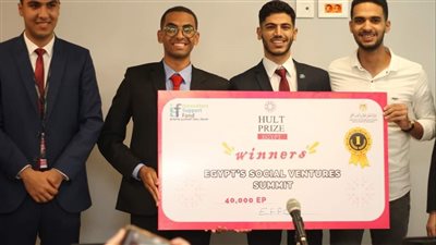 فريق هندسة الإسكندرية يفوز بالمركز الأول بمسابقة قمة مصر للمشاريع الاستثمارية 