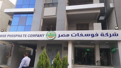 وزير البترول يدشن أحدث نظام إدارة موارد بشرية بشركة فوسفات مصر 