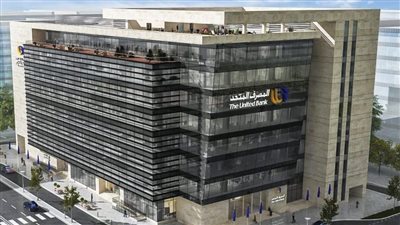  المصرف المتحد، حكاية بيع بنك يملكه المركزي المصري بنسبة 100%