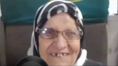 ننشر صورة ضحية الحريق في مسكنها وإصابة حفيدها بالمنصورة 