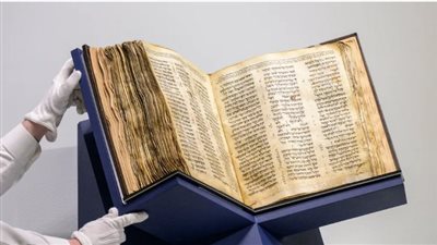 بيع أقدم كتاب مقدس مكتوب بالعبرية مقابل 38 مليون دولار