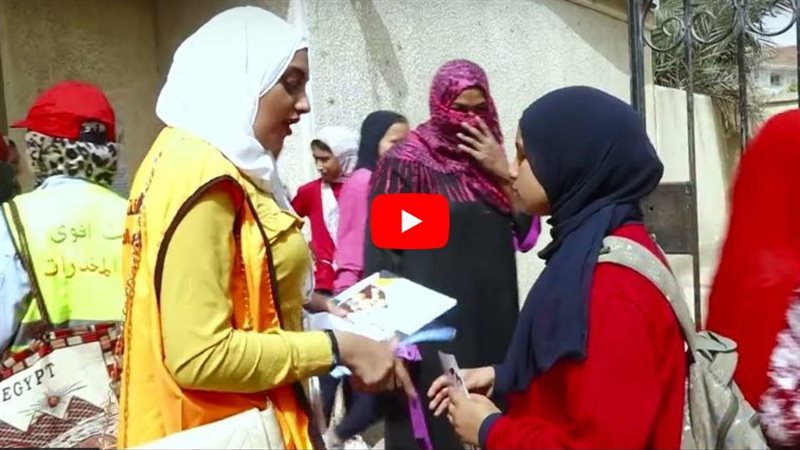 قافلة جامعة القاهرة،فيتو