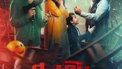 بوسترات جديدة لـ 