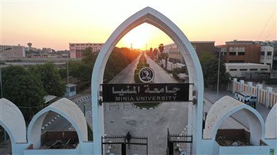 تعرف على أهم الكليات داخل جامعة المنيا