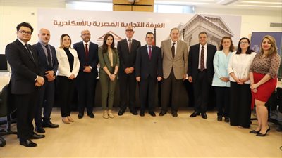 تجارية الإسكندرية تعقد مؤتمر فرصك الاستثمارية والتصديرية إلى مالطا