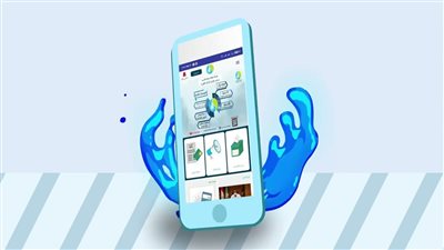 أبرزها سداد الفواتير إلكترونيًّا، خدمات تطبيق HCWW-125 لمياه الشرب