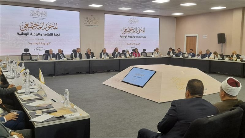 الحوار الوطني،فيتو