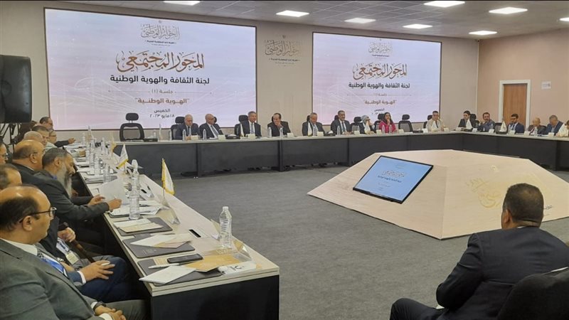 الحوار الوطني, فيتو