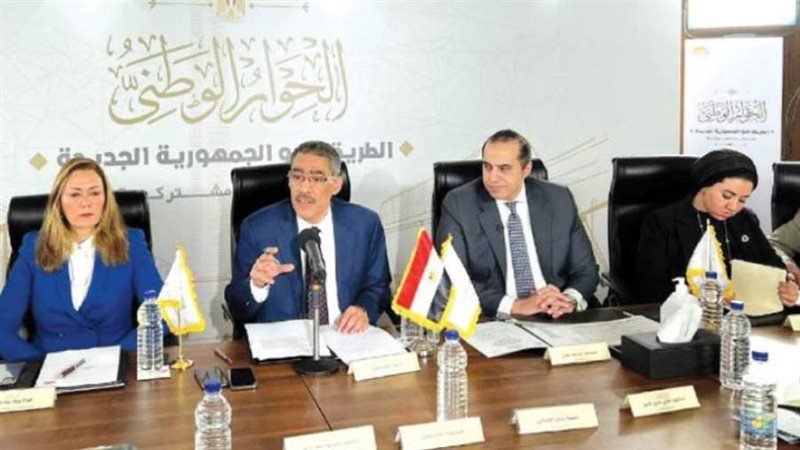 الحوار الوطني، فيتو