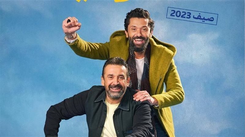 فيلم بيت الروبي،