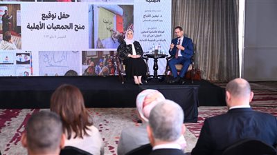 القباج تشهد حفل توقيع تقديم منح لـ 16 جمعية أهلية