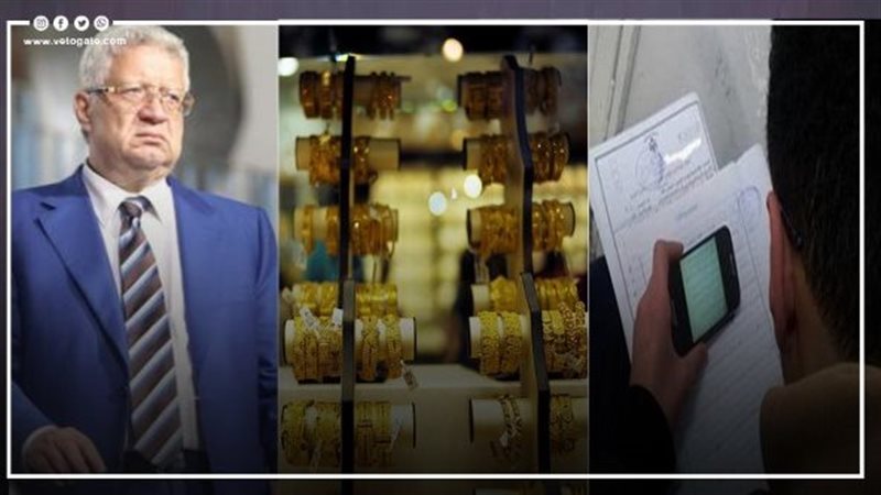 نشرة الاخبار، فيتو