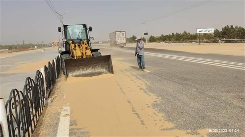 الوحدة المحلية لمركز
