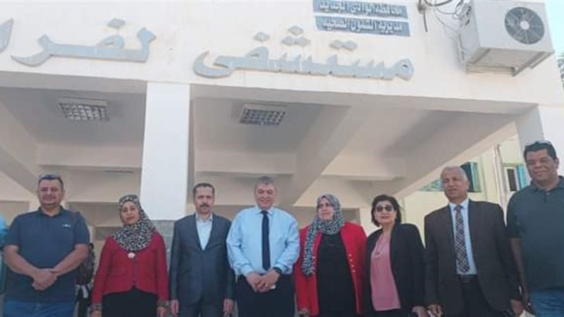مستشفى الفرافرة المركزي