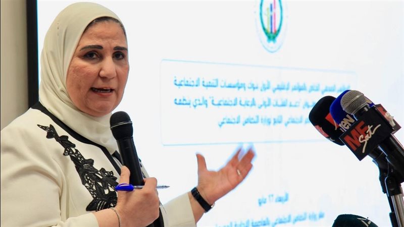 نفين القباج وزيرة